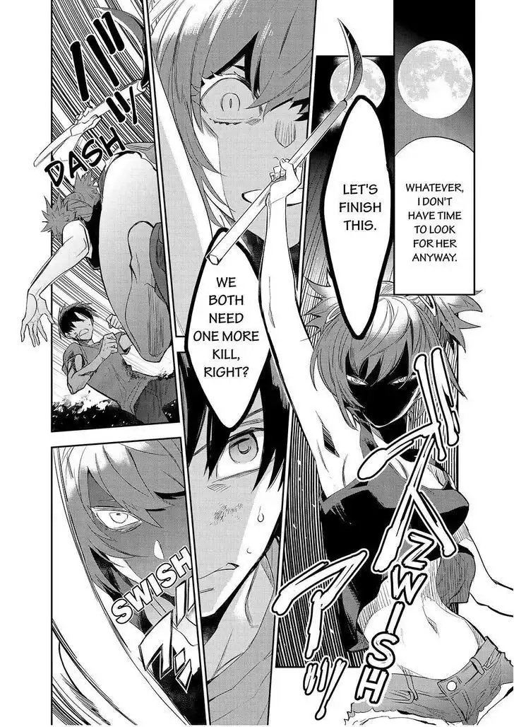 Ou-sama Game - Kigen Chapter 28 8